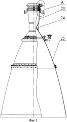 Камера жидкостного ракетного двигателя (патент 2481485)