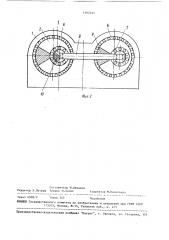 Барабанная мельница (патент 1502101)