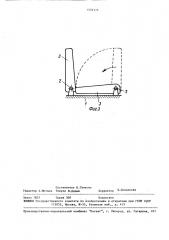 Кресло оператора транспортного средства (патент 1576375)