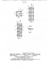Арматурный каркас железобетонных изделий (патент 690142)