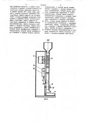 Устройство для подсчета семян (патент 1453427)