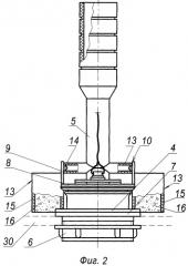 Донный клапан (патент 2258857)