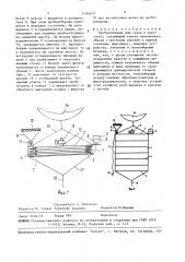 Пробоотборник для газов и аэрозолей (патент 1490549)