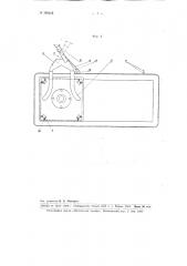 Устройство для сообщения шлифовальнику или полировальнику вибрационного движения (патент 102454)