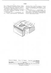 Водозабор с донной водоприемной галереей (патент 212826)