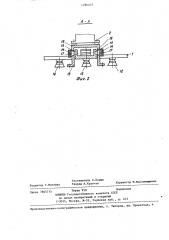 Стенд для испытаний промышленного робота (патент 1286403)