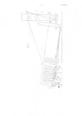 Механизм к машине для съема волокна с кустов хлопчатника (патент 102378)