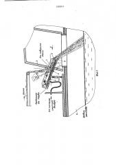 Устройство для подачи шихтовых материалов в конвертер (патент 1250814)