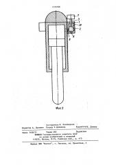 Предохранительное устройство гидростойки (патент 1155766)