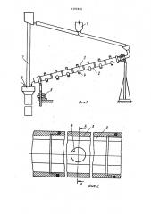 Способ подачи суспензии в формующую часть бумагоделательной машины (патент 1495858)
