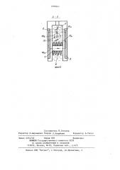 Погружной электрический коммутационный аппарат (патент 1098047)