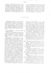Холодильник теплонапряженных узлов металлургических агрегатов (патент 1341478)