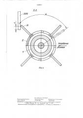 Устройство для чистки и смазки поверхностей форм (патент 1433817)