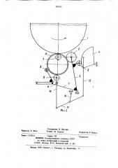 Стан для открытой раскатки колец (патент 893353)