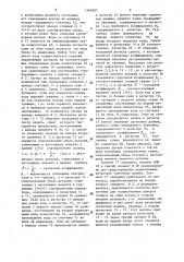 Устройство для сортировки деталей на группы (патент 1469507)