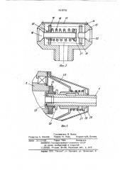 Сушилка для пастообразных материалов (патент 918751)