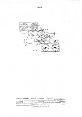 Электронный тахометр (патент 203335)