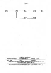 Способ регулирования процесса получения углеродных изделий (патент 1691301)