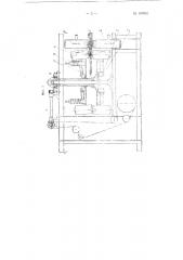 Молотильный аппарат для льна (патент 103932)
