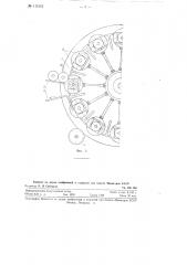 Многопозиционный горизонтальный гидравлический брикетный пресс (патент 113112)