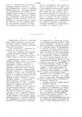 Двухрежимный главный тормозной цилиндр (патент 1279889)