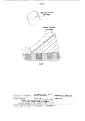 Линейный электродвигатель (патент 805474)