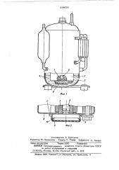 Фреоновый компрессор (патент 524052)