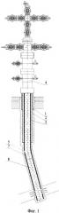 Способ ликвидации негерметичности эксплуатационной колонны нефтегазовой скважины (патент 2333346)