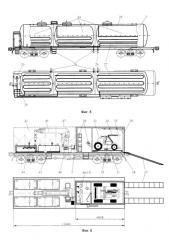 5-вагонный поезд азотного охлаждения (патент 2581638)