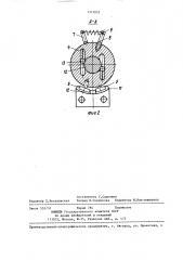 Устройство для преобразования возвратно-поступательного движения во вращательное (патент 1373935)