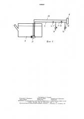 Двигатель внутреннего сгорания (патент 1483067)