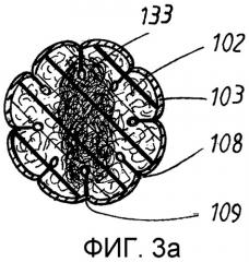 Менструальный тампон с волнообразными линиями сдавливания (патент 2508085)
