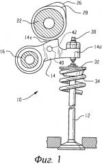 Устройство управления клапаном для двигателя внутреннего сгорания (патент 2560240)