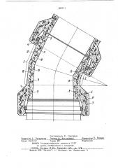 Железобетонный отвод (патент 922411)