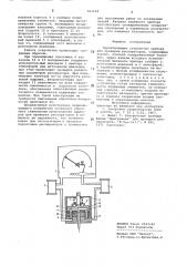 Переключающее устройство приборадля проверки респираторов (патент 823608)