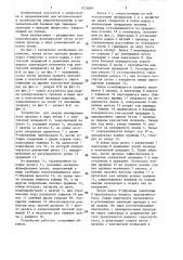 Устройство для сварки изолированного провода с контактными площадками (патент 1433699)