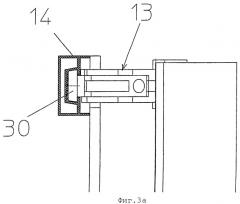 Делитель пространства (патент 2338451)