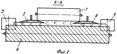Устройство для производства декоративных плиток покрытия (патент 2454318)