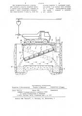 Установка для окраски крупногабаритных изделий (патент 1214235)