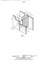 Стеновое ограждение (патент 1168682)
