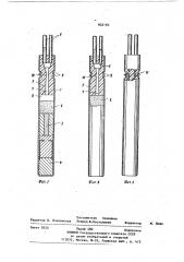 Детонирующее устройство (патент 852183)