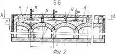 Многобассейновая печь (патент 2450982)