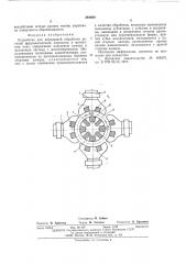 Устройство для абразивной обработки деталей ферромагнитным порошком в магнитном поле (патент 564950)