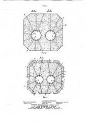 Гидроизоляционная перемычка (патент 840411)