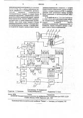 Устройство для управления процессом комбинированной обработки режущим и деформирующим инструментами (патент 1821333)