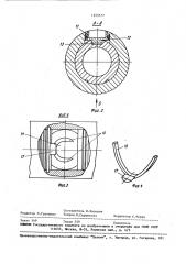 Шаровой кран (патент 1555577)