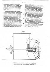 Газовая горелка (патент 781497)