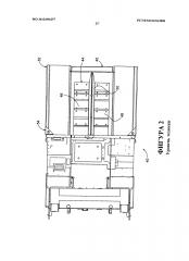 Вставка для бункера асфальтоукладчика (патент 2602838)