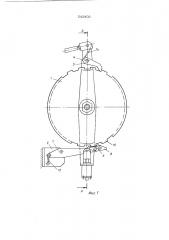 Храповой механизм (патент 543800)
