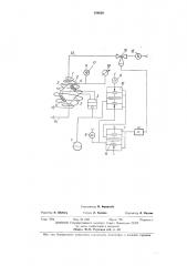 Устройство для измерения температурь) кристаллизации расплавов (патент 398838)